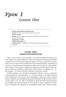 Популярный самоучитель английского языка + CD 17