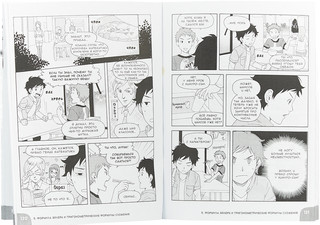 Занимательная математика. Комплексные числа. 3