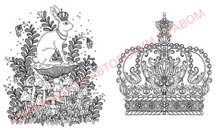 Дневные грезы 4