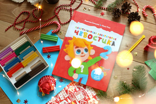 Пластилиновая лаборатория Чевостика 2 6