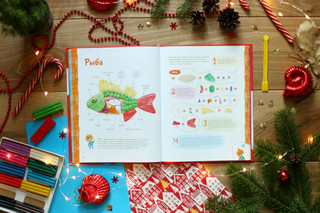 Пластилиновая лаборатория Чевостика 2 9