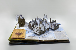 Гарри Поттер. Трехмерная карта Хогвартса и Хогсмида 5