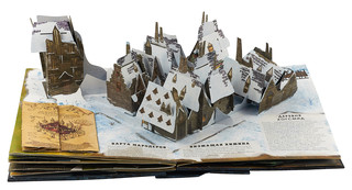 Гарри Поттер. Трехмерная карта Хогвартса и Хогсмида 7