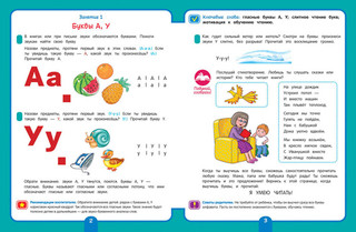 Чтение. Старшая группа 2