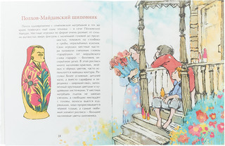 Матрешка. Кукла с секретом 3