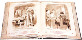 Мертвые души 3