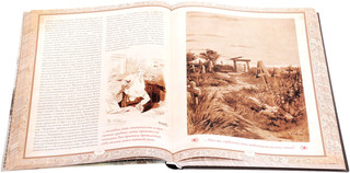 Мертвые души 5