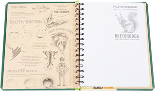 Sketchbook. Рисуем животных. Экспресс-курс рисования 2