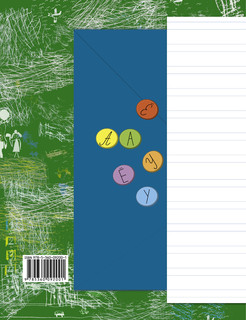 Прописи. 1 класс. Рабочая тетрадь №1 2