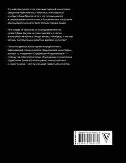 Страдающее Средневековье 2