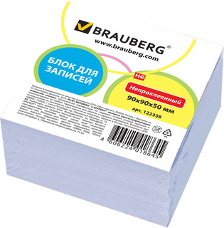 Brauberg Бумага для заметок 9 х 9 см 500 листов 122338