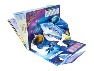 POP UP энциклопедия. Космос (книжка-панорамка) 3