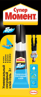 Клей Супер Момент 'Гель' универсальный, 3 г