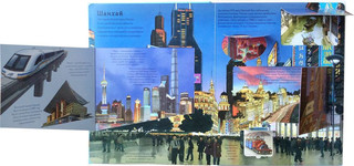 Открой тайны. Величайшие города мира 4