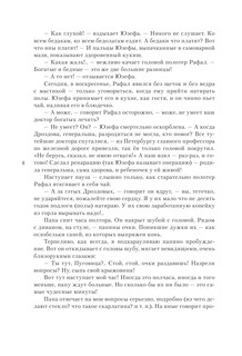 Дорога уходит в даль.. 10