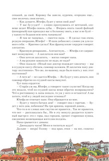 Дорога уходит в даль.. 13