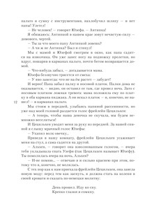 Дорога уходит в даль.. 14