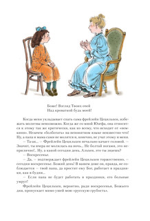 Дорога уходит в даль.. 15