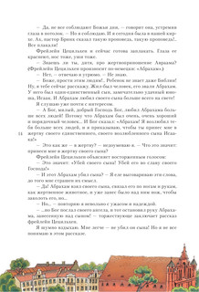 Дорога уходит в даль.. 16