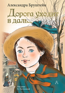 Дорога уходит в даль.. 1