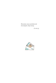 Дорога уходит в даль.. 6