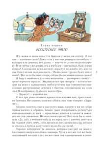 Дорога уходит в даль.. 7