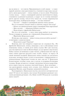 Дорога уходит в даль.. 8