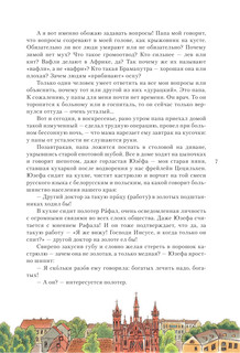 Дорога уходит в даль.. 9