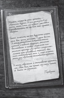 Знаменитый каталог Уокер & Даун 6