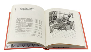 Само собой и вообще (2-е издание) 4