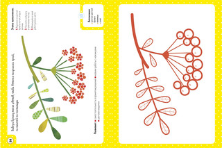 Большой альбом для детского творчества. 5-6 лет 2