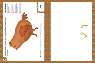 Большой альбом для детского творчества. 5-6 лет 4