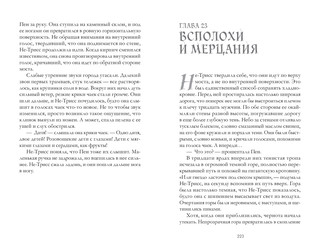 Песня кукушки (мини) 2