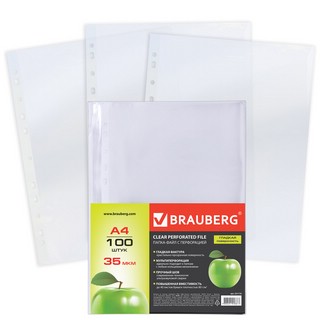 Набор файлов Brauberg Яблоко 100 шт, артикул 221710