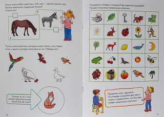 Играем и рисуем с Конни 4