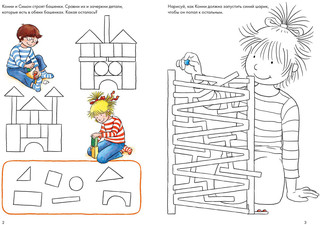 Играем и рисуем с Конни 5