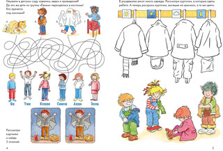 Играем и рисуем с Конни 6