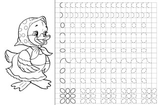 Учимся писать цифры. Прописи 3