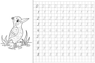 Учимся писать цифры. Прописи 4