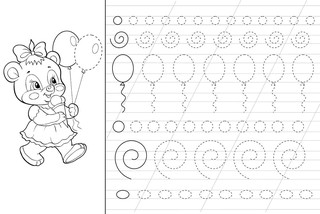 Прописи. Готовим руку к письму 2
