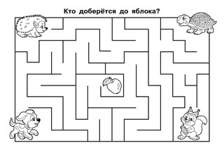 Прописи. Готовимся писать 3