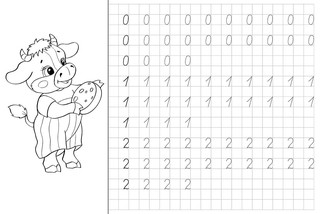 Прописи. Пишем цифры 2