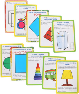 Изучаем формы. Полезные карточки 2