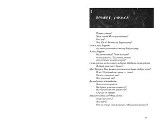 Вверх по лестнице, ведущей вниз (2-е изд.) 2