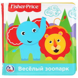 Игрушка для ванной Умка 9785506025689 2