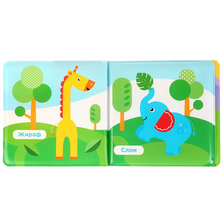 Игрушка для ванной Умка 9785506025689 5