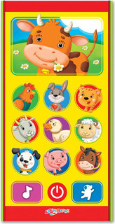 Азбукварик. Смартфончик 'Ферма' 2