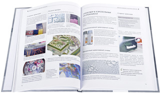 Мебель. Роспись, реставрация, декор. Практическое руководство 2