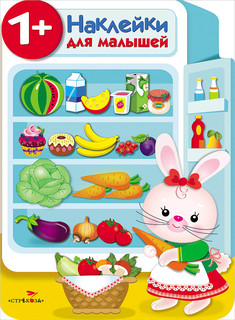 Наклейки для малышей. Стиральная машина 2