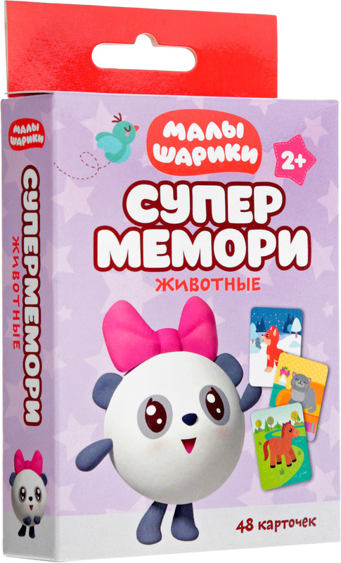 Супермемори. Животные (набор из 48 карточек)